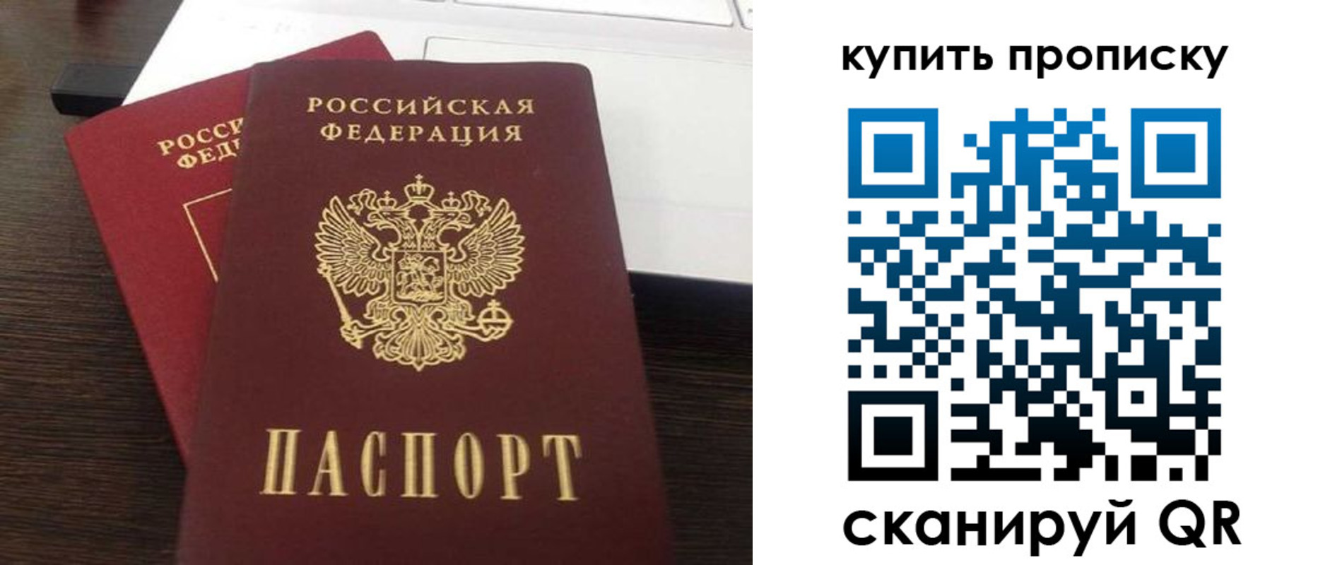 найти адрес прописки в Карасуке